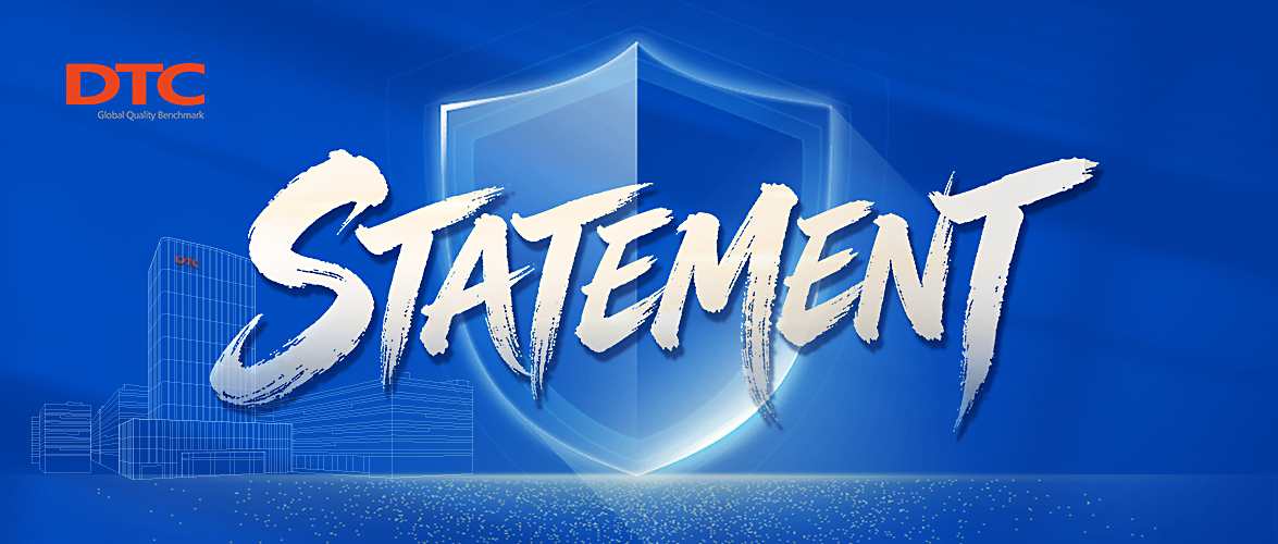 Statement on Ceasing Acts of Infringing the Invention Patent No. 201310093010.X